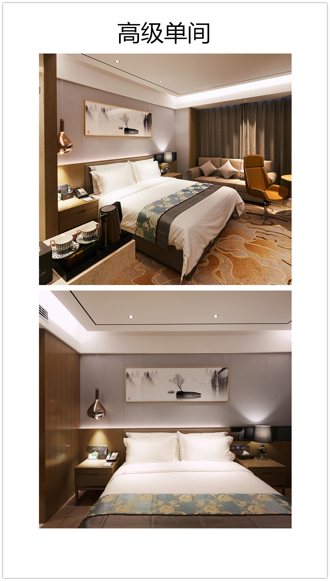 5ee48b9522e9c.jpg 高级单间1.jpg