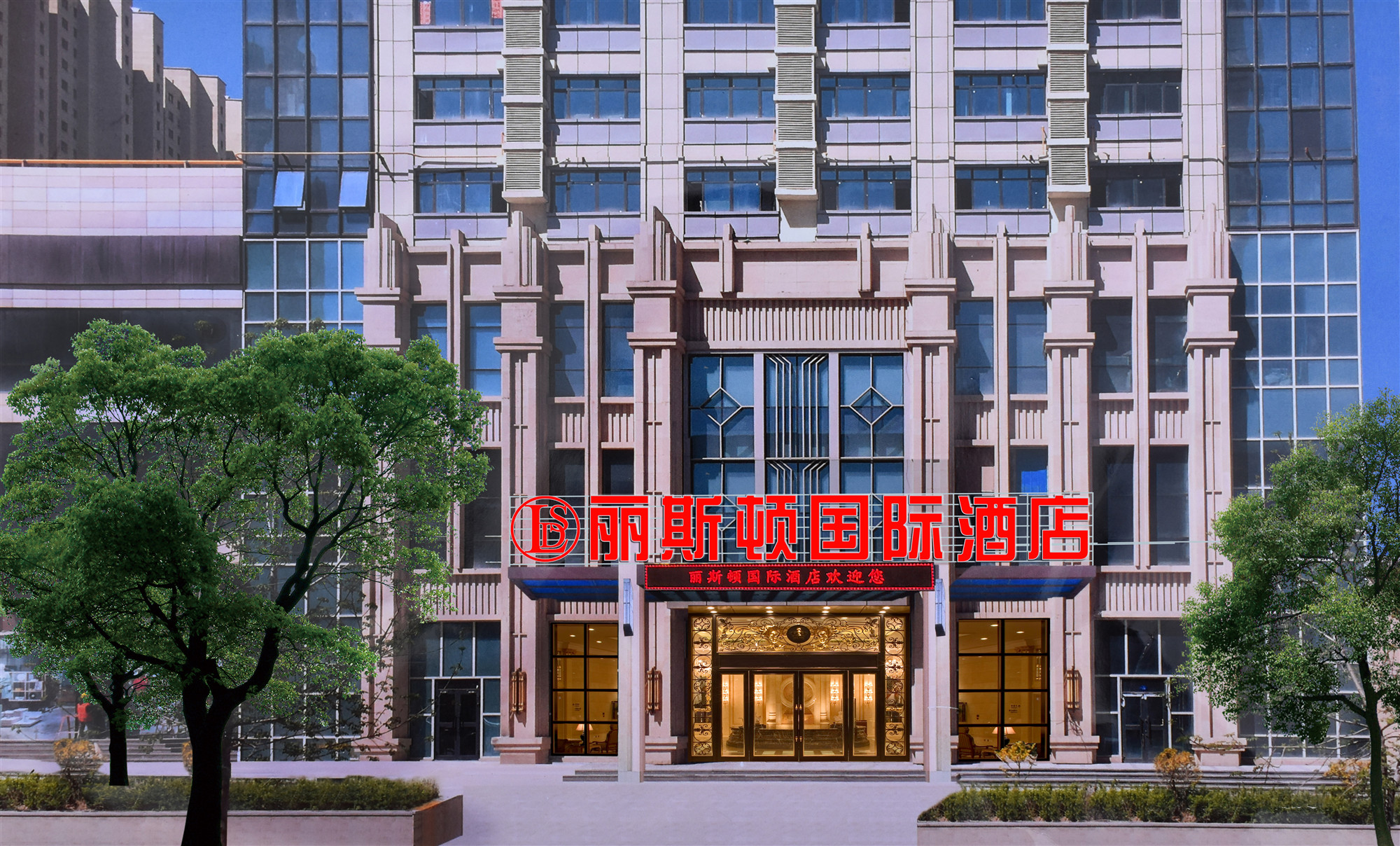 5ef46d863d8c9.jpg 门头效果图有灯——小图.jpg