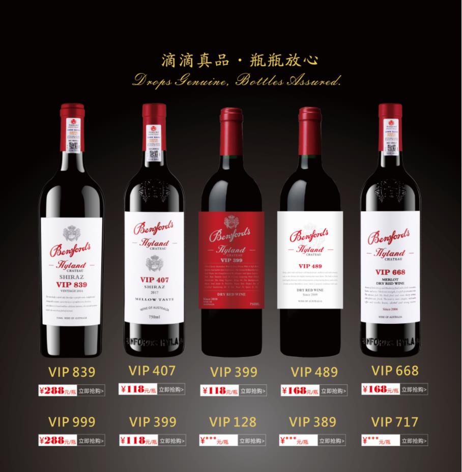 5ef4717f128ef.jpg 红酒1.jpg