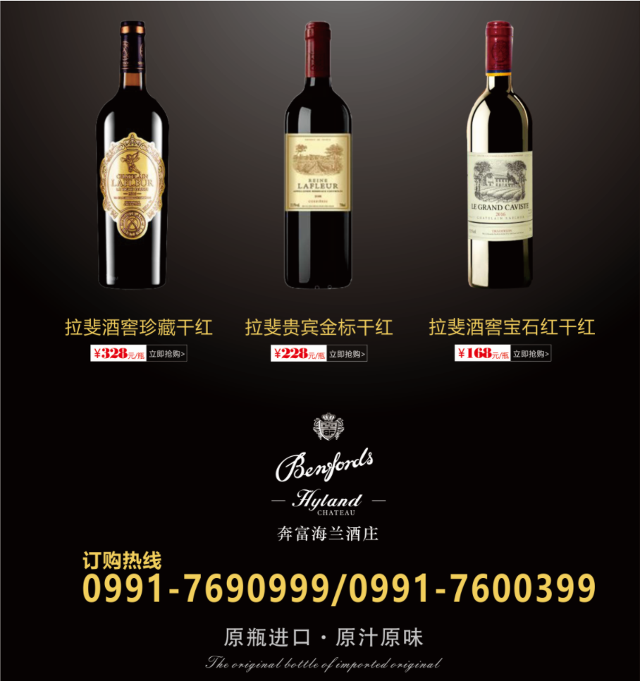 5ef471f1275af.png 红酒2.png