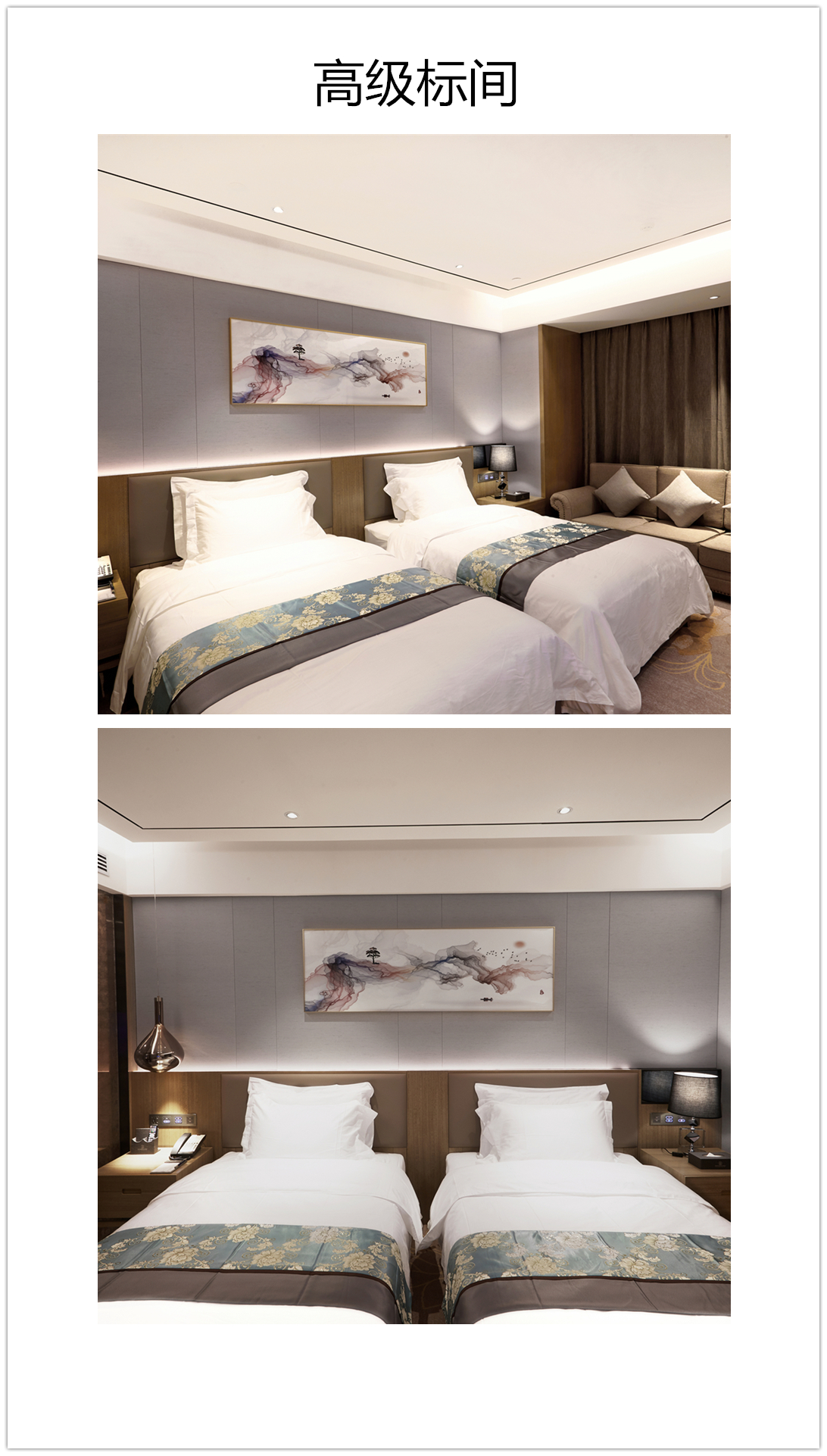 5ef47ea2ccea3.jpg 高级标间1.jpg