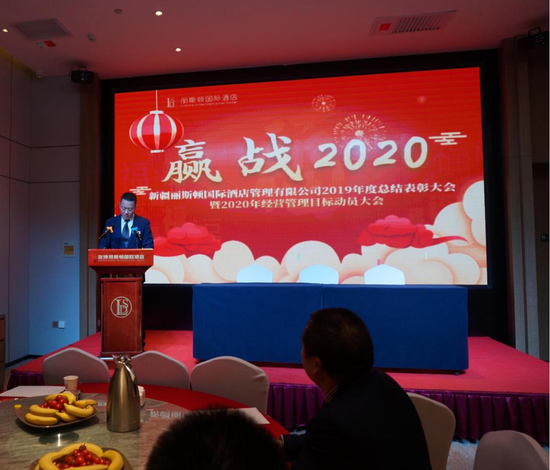 5f0a9d0d96bd6.jpg 年会2.jpg