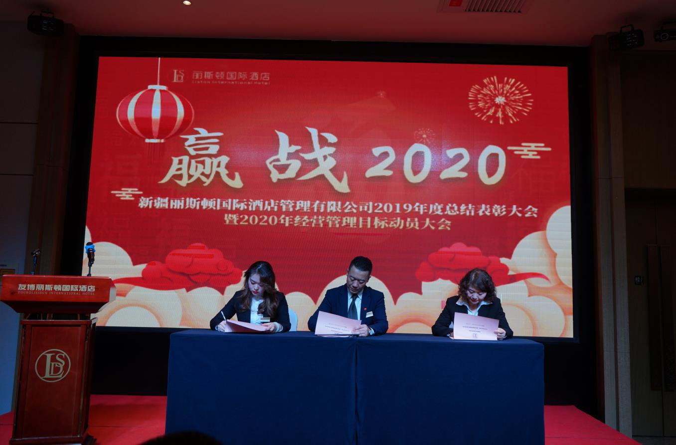 5f0a9d645716f.jpg 年会5.jpg