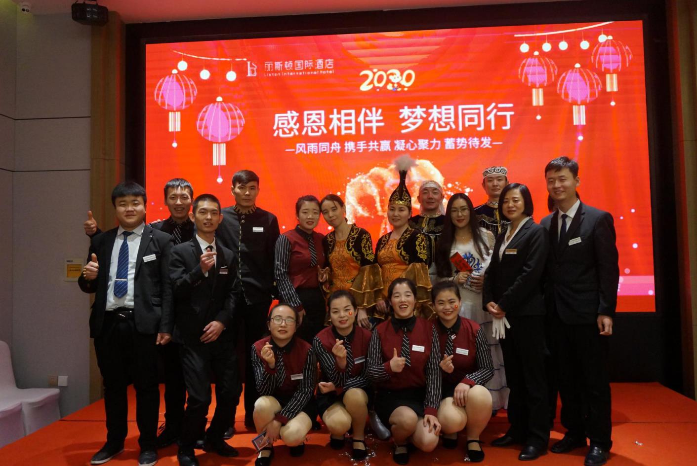 5f0aa0b22a846.jpg 年会16.jpg