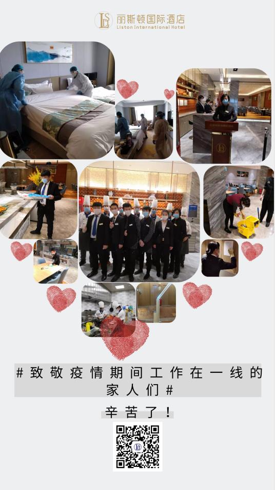 5f0ab43cc33d0.jpg 防疫情1.jpg