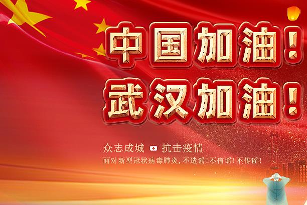 5f0abd949ad92.jpg 防疫情5.jpg