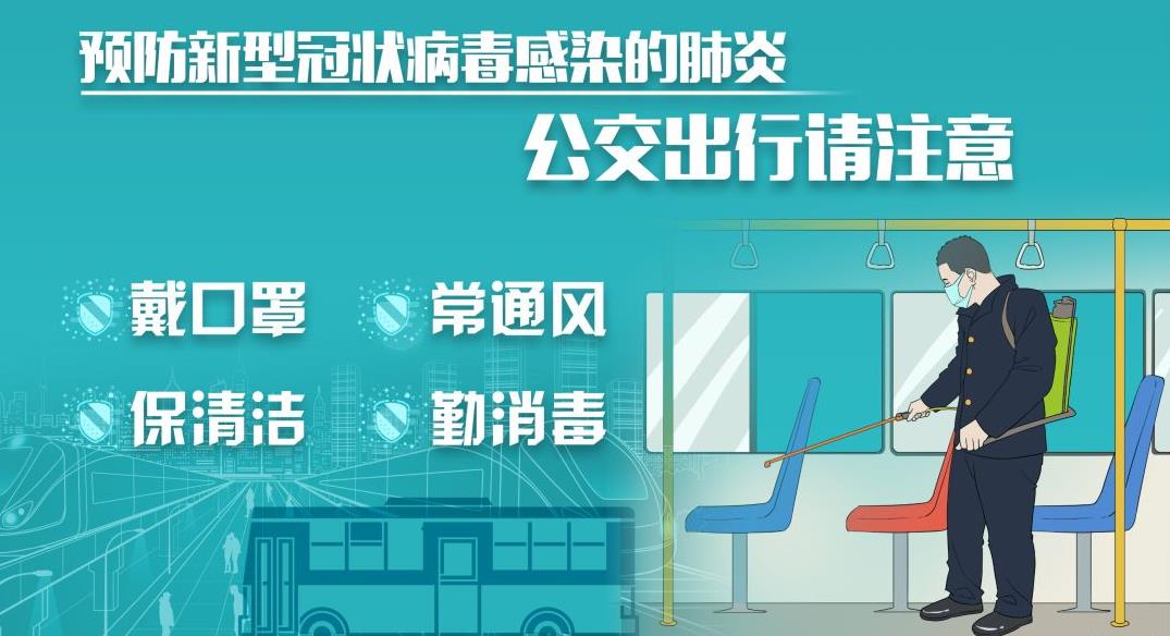 5f0ac4c7b80f0.jpg 防疫情15.jpg